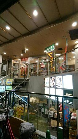 Matsuya Minami-Senju